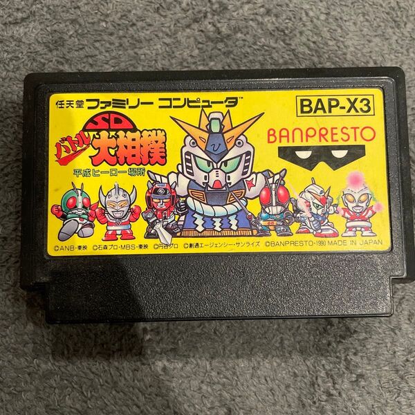 ファミコン ソフト SDバトル大相撲
