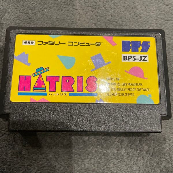 ファミコンソフト ハットリス