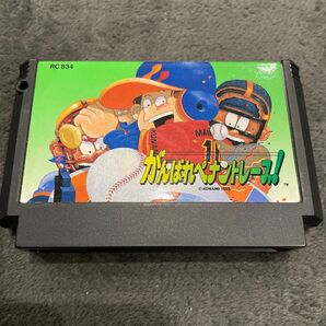 ファミコン ソフト がんばれペナントレース