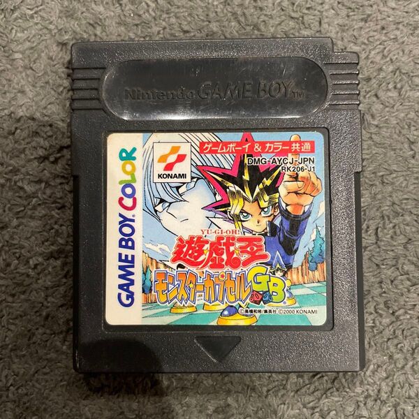 ゲームボーイ カラー 遊戯王モンスターカプセル GB