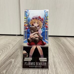 東方Project フランドール・スカーレット アクリルスタンド