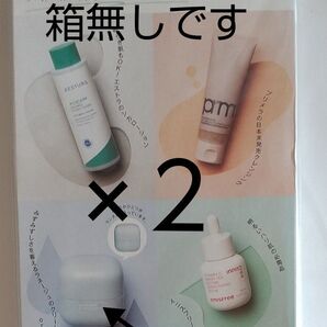 箱無し【2セット】大人気韓国4ブランドスキンケア (※クリームはオイリー肌用)