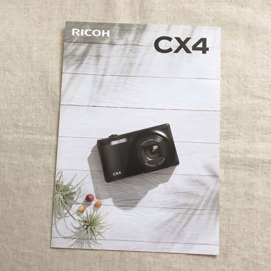 2025年最新】Yahoo!オークション -ricoh cx4の中古品・新品・未 2025年最新】Yahoo!オークション -ricoh cx4の中古品・新品・未