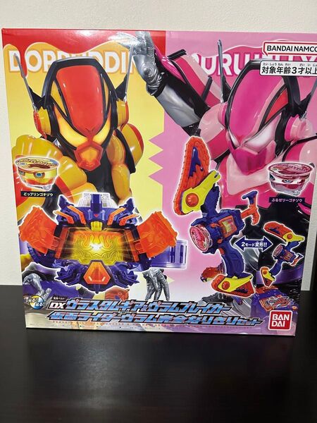 仮面ライダーヴラム完全なりきりセット DXヴラスタムギア ヴラムブレイカー
