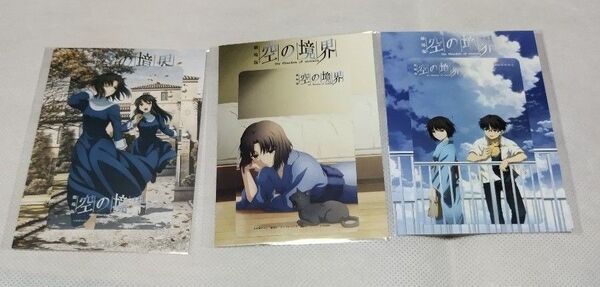 劇場版 空の境界 ICステッカー 両儀式バースデー ufotable