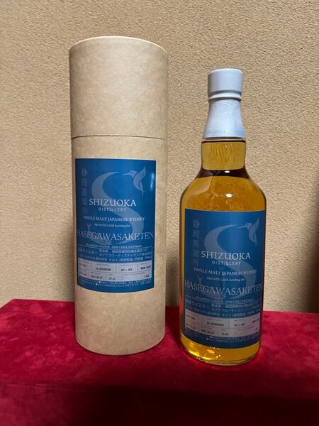 静岡 ガイアフロー はせがわ酒店PB 700ml 1本