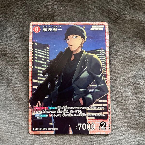 ヴァイスシュヴァルツ 名探偵コナン SR 赤井秀一