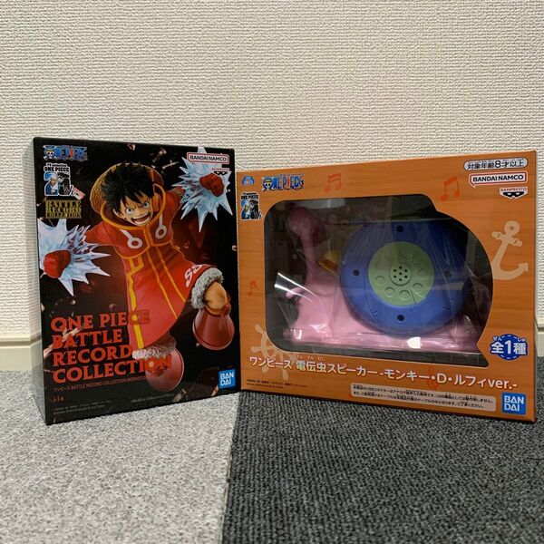 ワンピース バトル レコード コレクション & 電伝虫 スピーカー 〜 モンキー ・ D ・ ルフィ 〜 ワンピースフィギュア
