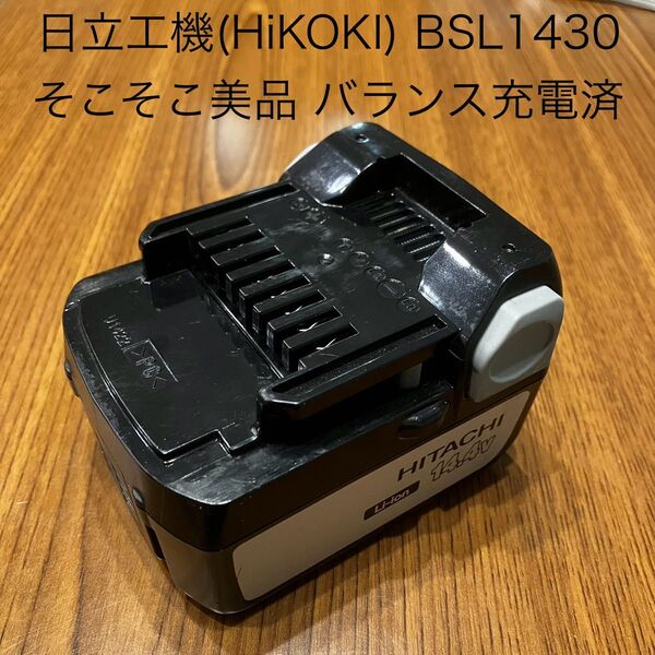 【そこそこ美品】日立工機 BSL1430 1個