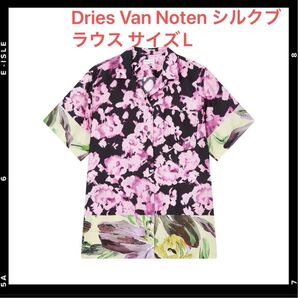 ドリスヴァンノッテン Dries Van Noten フローラル柄シルクブラウス サイズL
