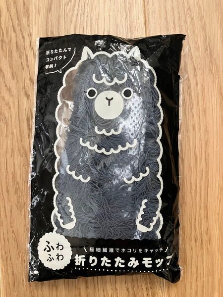 ふわふわ折りたたみモップ