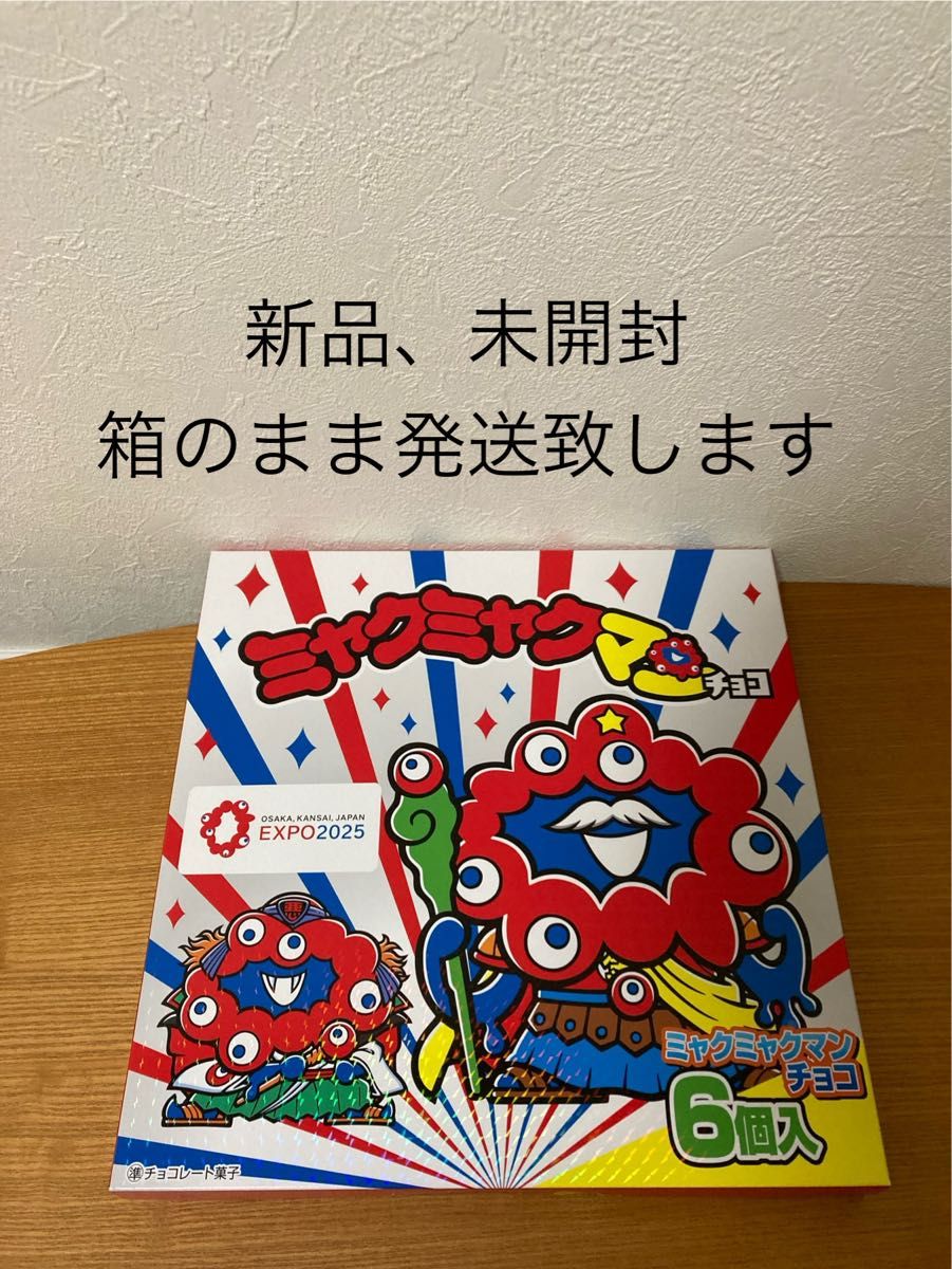 10箱 1箱6個入 合計60個 新品 未開封 ミャクミャクマンチョコ 10箱 1箱6個入 合計60個 新品 未開封 ミャクミャクマンチョコ