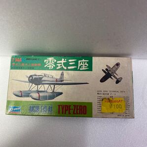 1/144 零式三座水上偵察機 TYPEZEROプラモデル