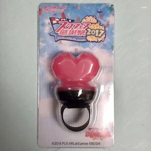 ヤフオク スクフェス ラブカストーンの中古品 新品 未使用品一覧 ヤフオク スクフェス ラブカストーンの中古品 新品 未使用品一覧