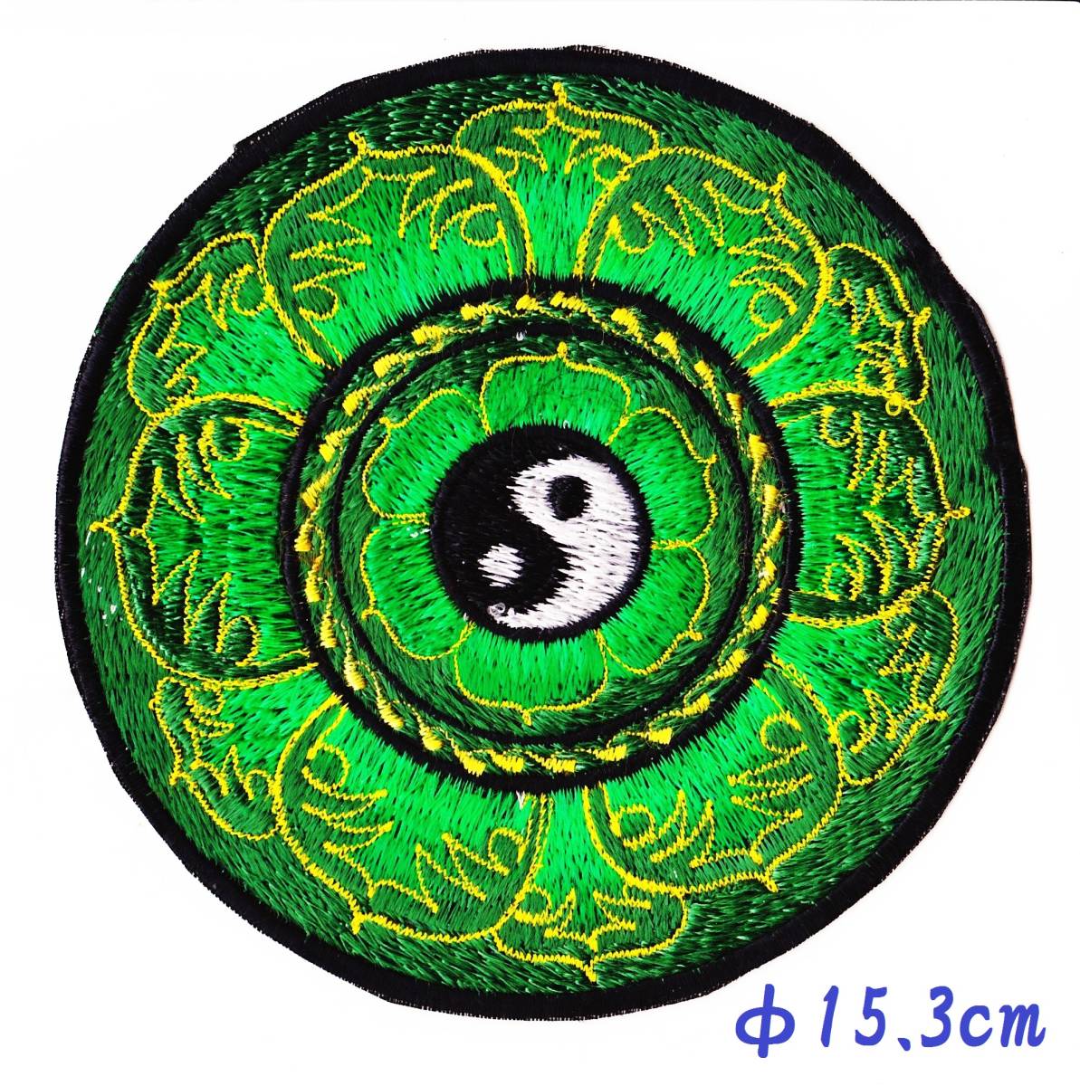 Last! Diameter 15.3cm [Free shipping under certain conditions] ☆New☆ Colorful psychedelic all-over embroidery patch *017* Interior pot stand Asian mushroom, sewing, embroidery, patch, Decoration material, patch