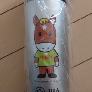 JRA TURFY ステンレスボトル 未使用 おまけ付き