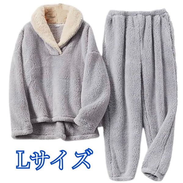 パジャマ レディース もこもこ 厚手 ルームウェア 上下セット 部屋着 L