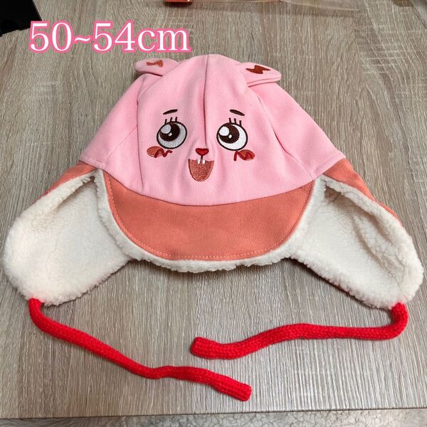 ベビー 帽子 赤ちゃん 50~54cm 冬用 耳あて付き ニット帽子