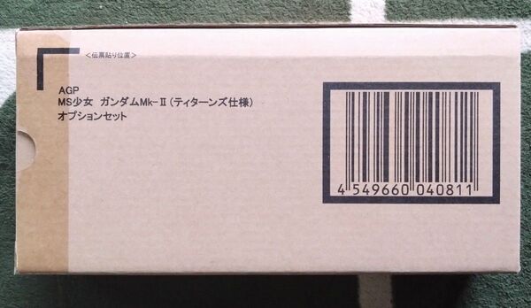 【新品未開封】アーマーガールズプロジェクト MS少女 ガンダムMk-II(ティターンズ仕様)オプションセット