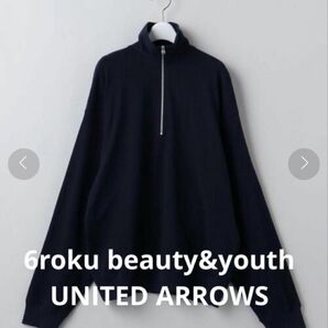 【6roku beauty&youth UNITED ARROWS】ハーフジップトップス