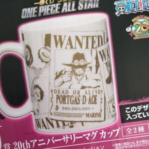 一番くじ ワンピース ONE PIECE ALL STAR4点セット