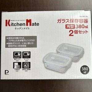 (新品未使用) パール金属 保存容器 耐熱ガラス角型380ml2個入り