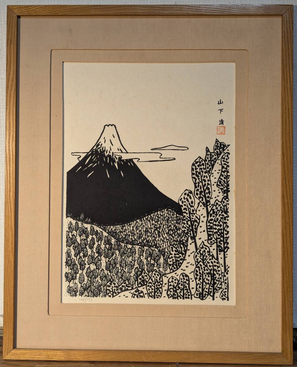 2025年最新】山下清の画集 商品一覧 - Yahoo!オークション 2025年最新】山下清の画集 商品一覧 - Yahoo!オークション