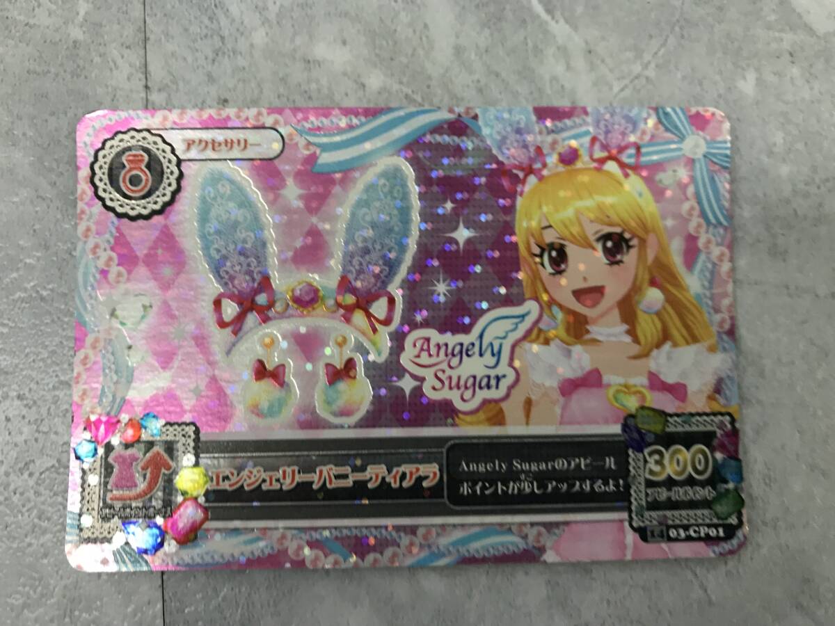 2025年最新】Yahoo!オークション -星宮いちご(アイカツ)の中古品 2025年最新】Yahoo!オークション -星宮いちご(アイカツ)の中古品