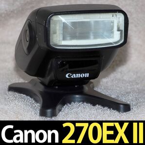 【送料無料】キヤノン SPEEDLITE 270EX II 動作確認済み
