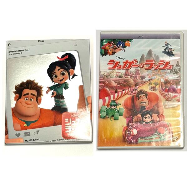 シュガーラッシュ シュガーラッシュオンライン DVD ディズニー 2枚セット