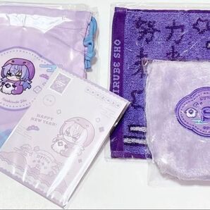 Happy Pack 星導ショウ