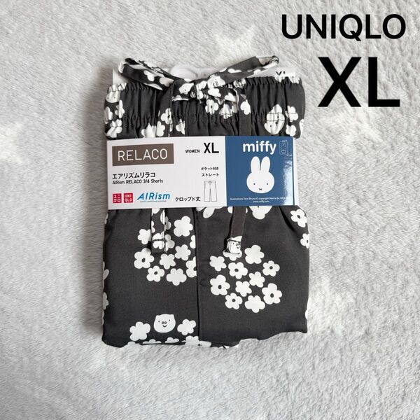 ■新品■UNIQLO ユニクロ ミッフィー エアリズム リラコ グレー XL