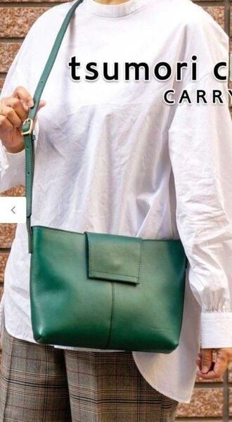 tsumori chisato ツモリチサト レザーショルダーバッグ ダンプティ