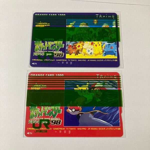 ポケモンスタンプラリー オレンジカード 1998年 未使用
