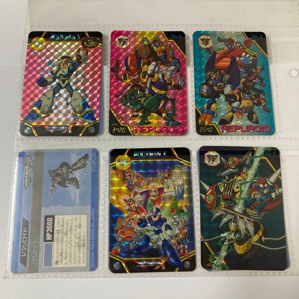 ロックマン X カードダス 第一弾〜三弾のセット