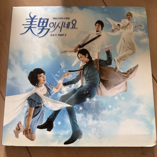 美男ですね OST PART2 CD