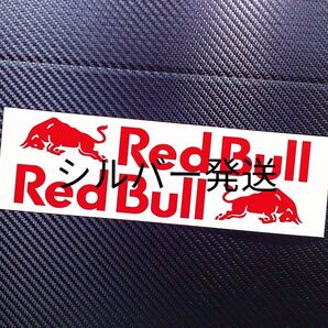 レッドブルシルバー 日本製高品質シート採用 屋外耐候耐水シート使用