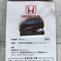 新品 HONDA オデッセイ ピンズ 非売品 ピンバッジ クリムゾンパール 紅 赤色 R547P レッド SB139 ピンバッチ ODYSSEY 4代目 RB3 RB4 未開封_画像8