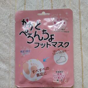 美容セット4つセット