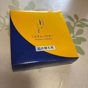 月のしずく ミネラルパウダー 詰め替え