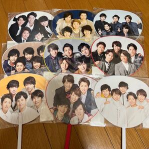 嵐 ミニうちわ 9枚 セット