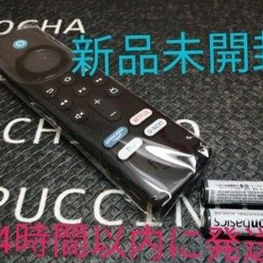 【新品】Fire TV Stick Alexa(第3世代) リモコン のみ
