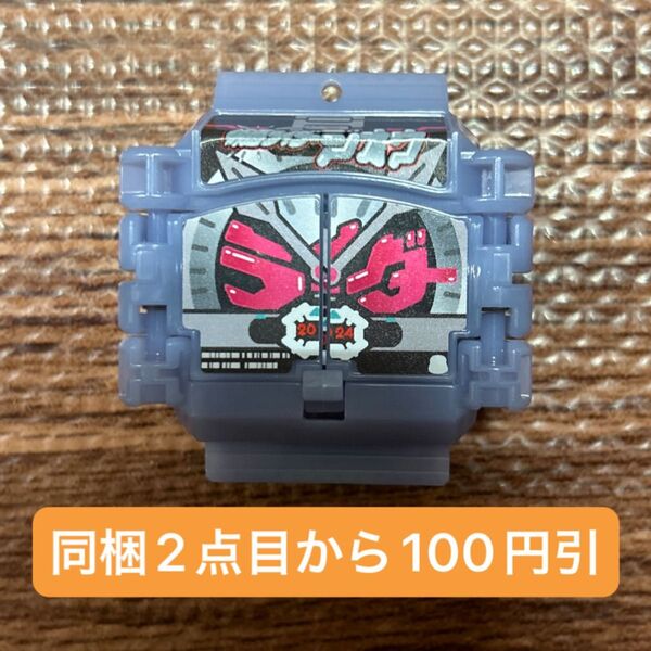 仮面ライダーガヴ DX ジオウ ゴチゾウ