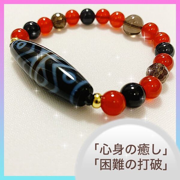 【新商品】金剛虎牙六眼天珠(高級至純天珠)ブレスレット|心身の癒しと困難を打破するお守りに