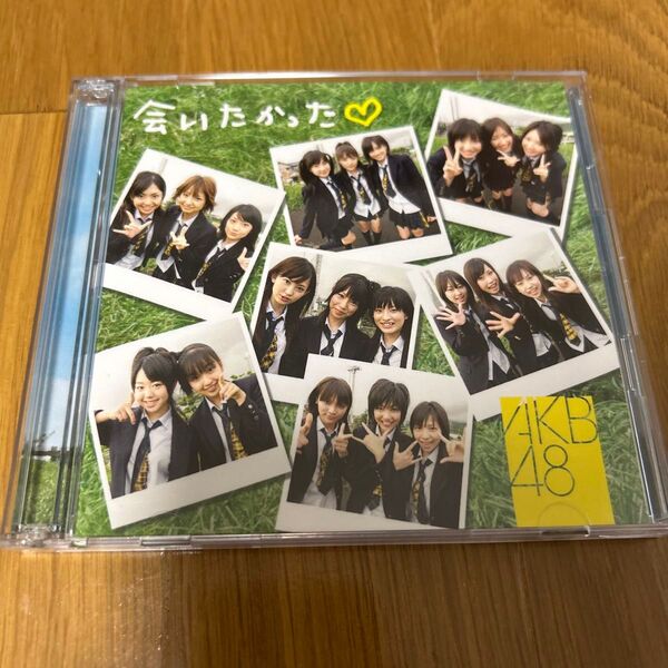 AKB48 会いたかった 初回生産限定盤 CD+DVD