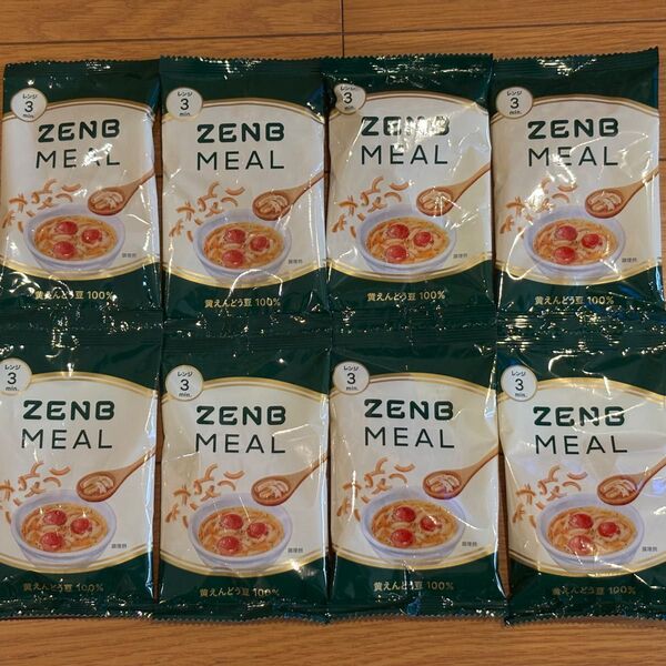 ZENB MEAL 8食 まとめ売り☆賞味期限2026年5月まであり!