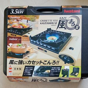 イワタニ カセットコンロ 風まるIIIとカセットボンベ12本