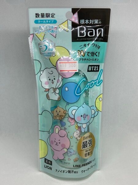 バン 汗ブロック プレミアムプラチナロールオン クールタイプ ナチュラルグリーンの香り【40ml】BT21 制汗剤 デオドラント