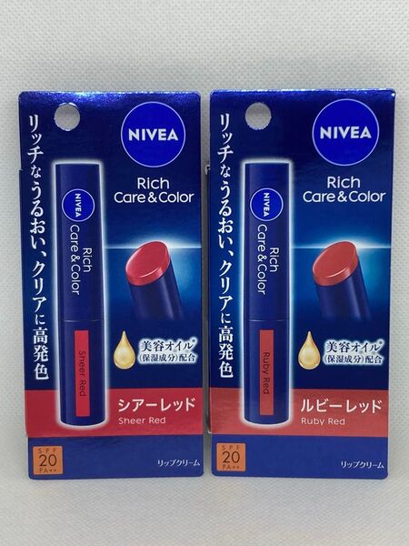 NIVEA ニベア リッチケア&カラーリップ シアーレッド、ルビーレッド 【2本セット】無香料 リップクリーム 色付きリップ 口紅
