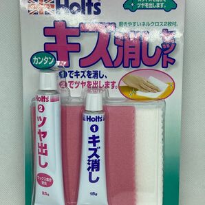 ホルツ キズ消しセット スクラッチリムーバーセット MH957 車のキズ消し こすりキズ補修 コンパウンド 研磨剤